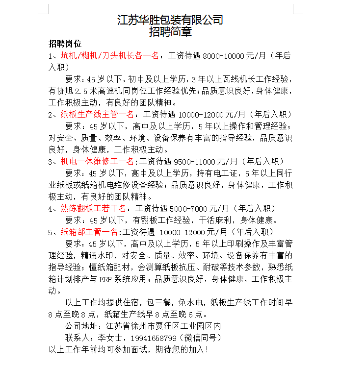 1764811735535339.png e928bd30af59f55e3649fd9c9f1f85e2.png