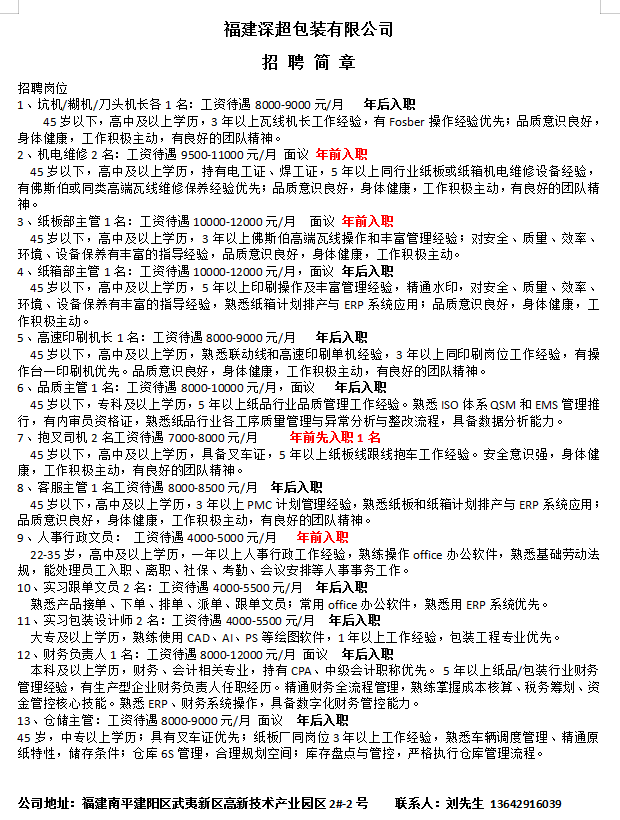 1764811900264434.png 915e8e6a139cbab3a85664561ae4037e.png