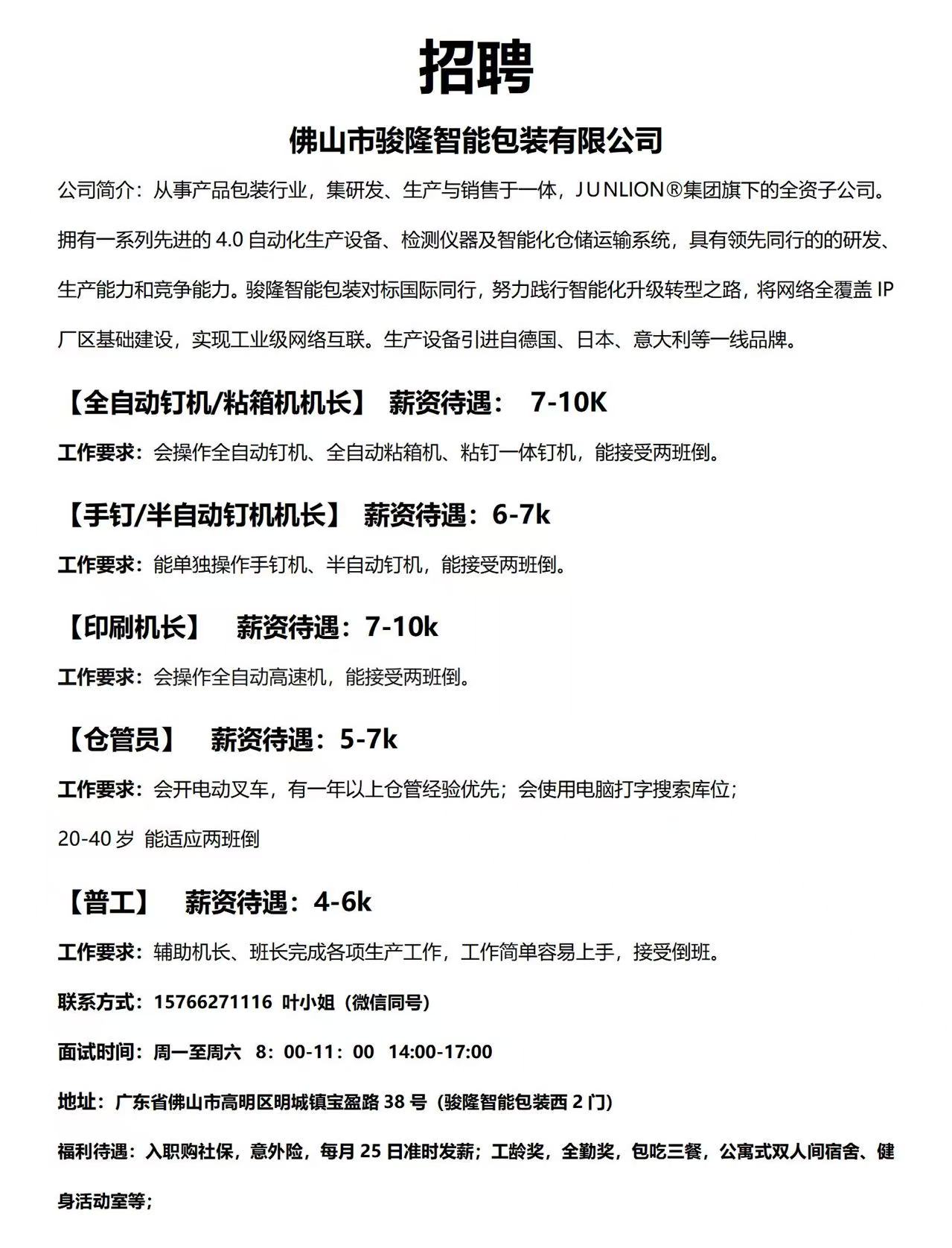 1764811946679046.jpg 6971eaad294e4260b0453dc944b4b678.jpg