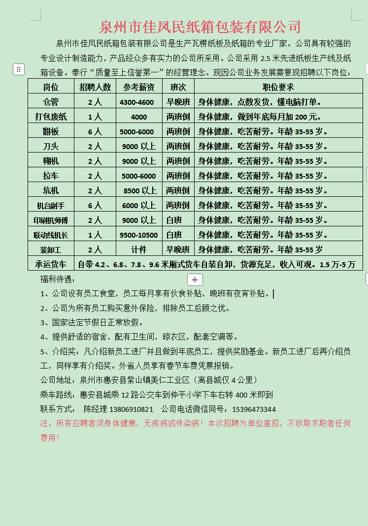 e9c1634632a7afbc0bf47abccd17307a.png