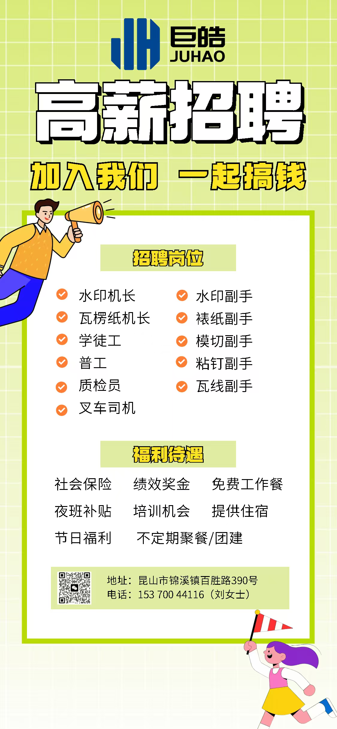 1774081960653137.png bd8fc76364341058b1a7daf836eada98.png