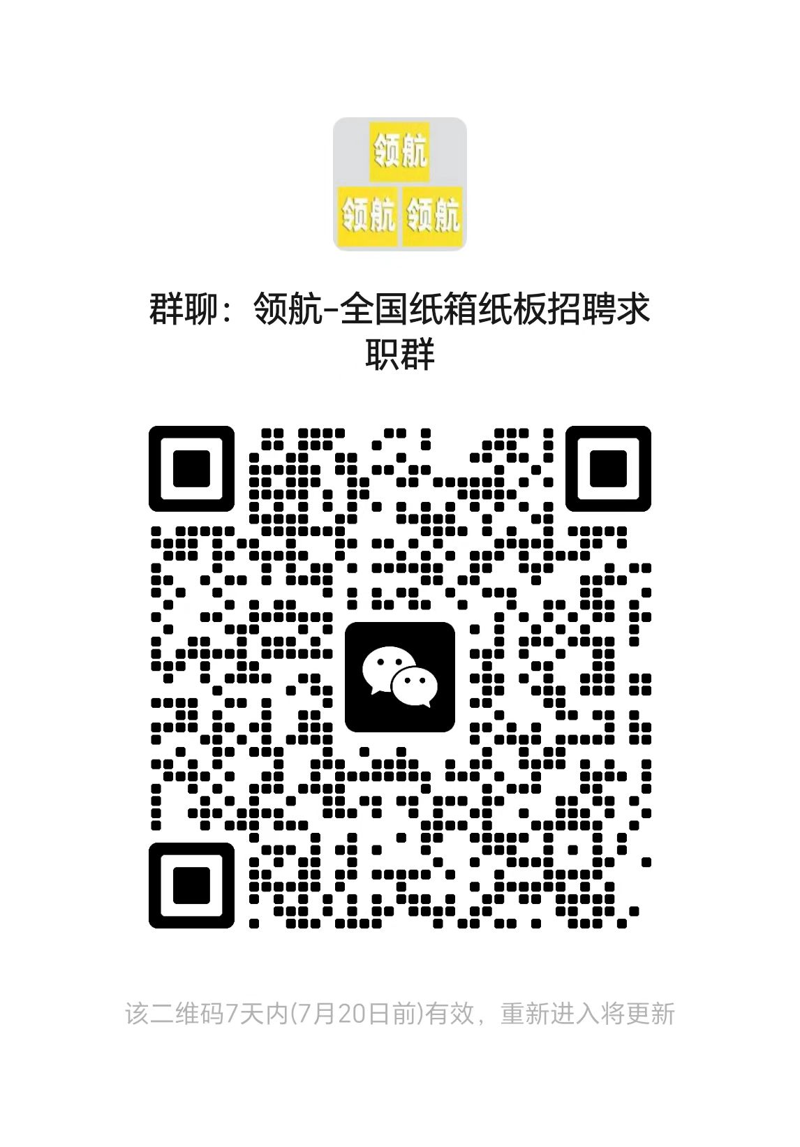 1785979922143737.jpg 二维码.jpg